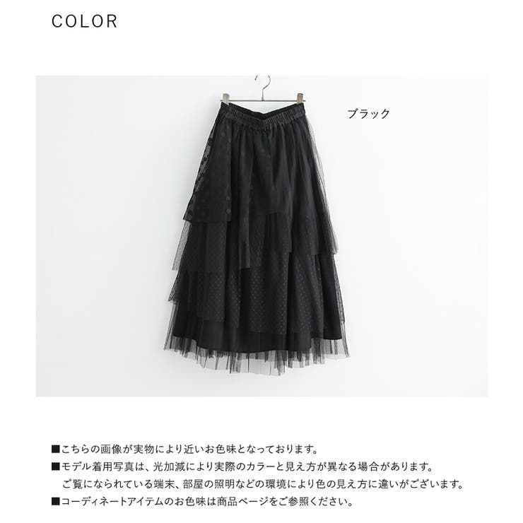 kOhAKUドットチュールプリーツスカート  | osharewalker | 詳細画像18 