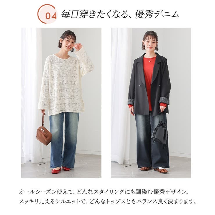 n'OrLABEL加工ストレートデニム  | osharewalker | 詳細画像6 