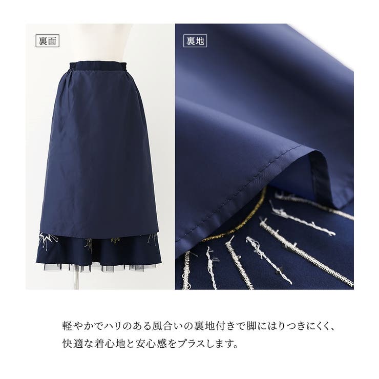 somari imagination星柄刺繍チュールスカート  | osharewalker | 詳細画像6 