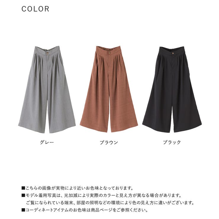 n'OrLABELタックデザインワイドパンツ  | osharewalker | 詳細画像19 