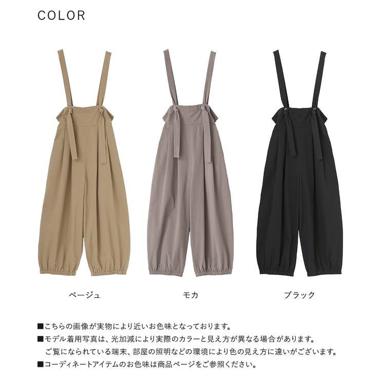 n'OrLABELコクーンサロペット  | osharewalker | 詳細画像19 