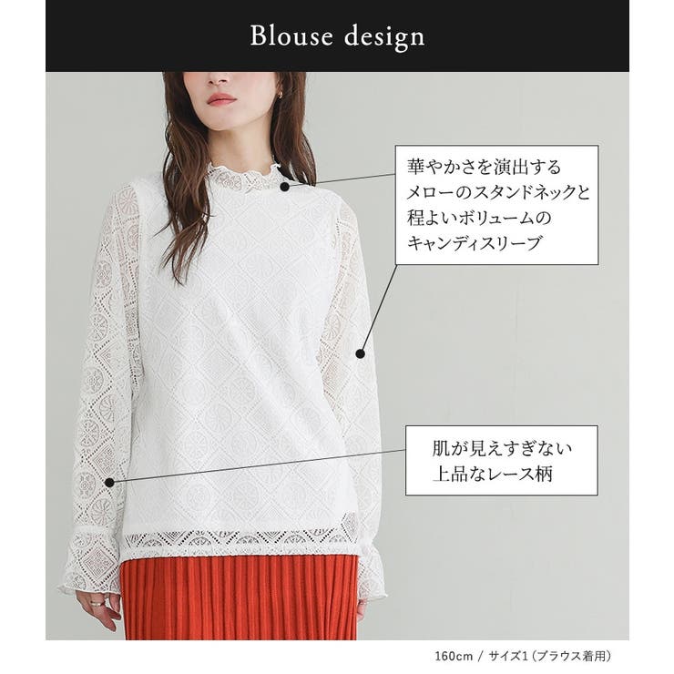 n'OrLABELレースブラウス＆ジレワンピースセットアップ  | osharewalker | 詳細画像5 