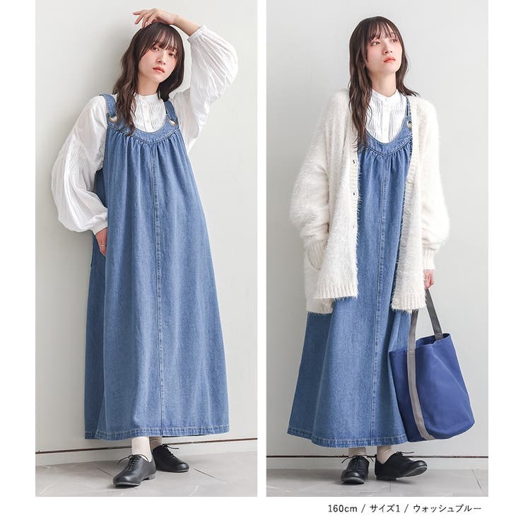 n'OrLABELデニムジャンパースカート  | osharewalker | 詳細画像9 