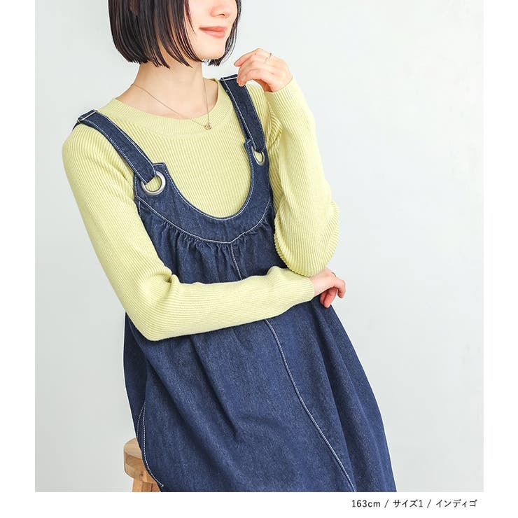 n'OrLABELデニムジャンパースカート  | osharewalker | 詳細画像10 