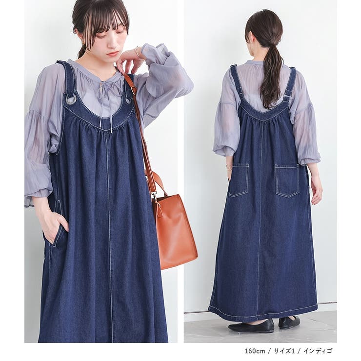 n'OrLABELデニムジャンパースカート  | osharewalker | 詳細画像12 