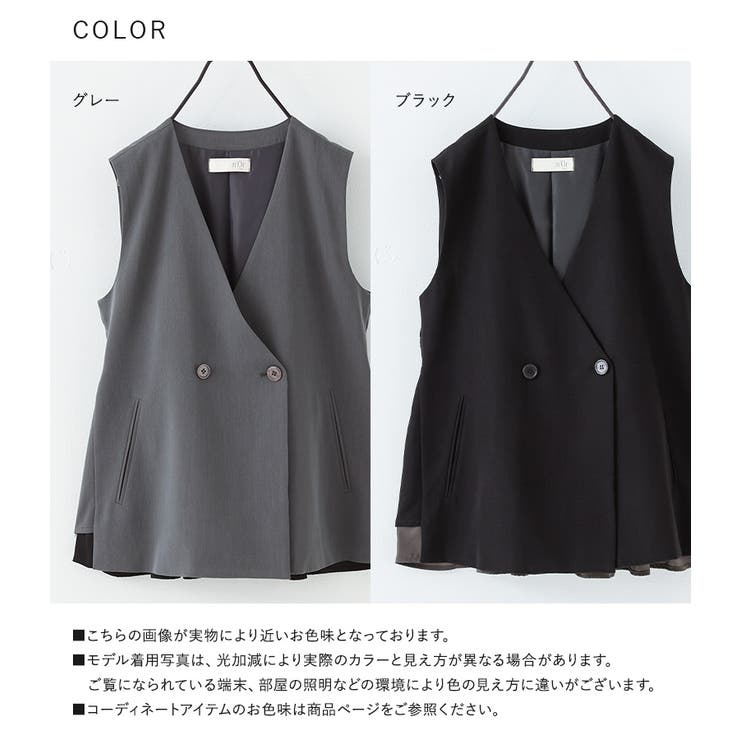 n'OrLABELバックフレアジレ | osharewalker | 詳細画像19 