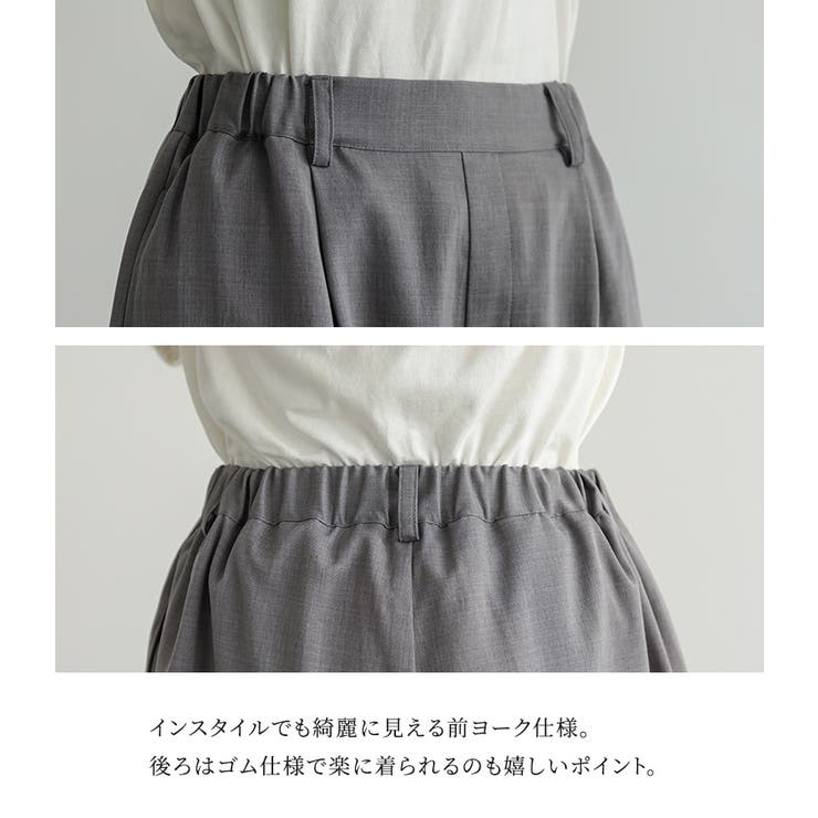 n OrLABELノーカラーラウンドヘムジャケット×コクーンパンツセットアップ | osharewalker | 詳細画像5 