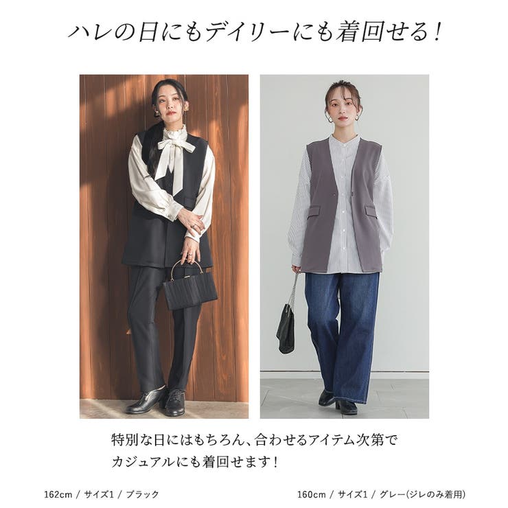 n'OrLABELカットジョーゼットジレセットアップ  | osharewalker | 詳細画像4 