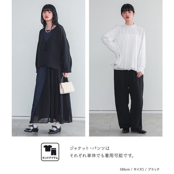 somari imaginationノーカラージャケットコクーンパンツセットアッ… | osharewalker | 詳細画像3 