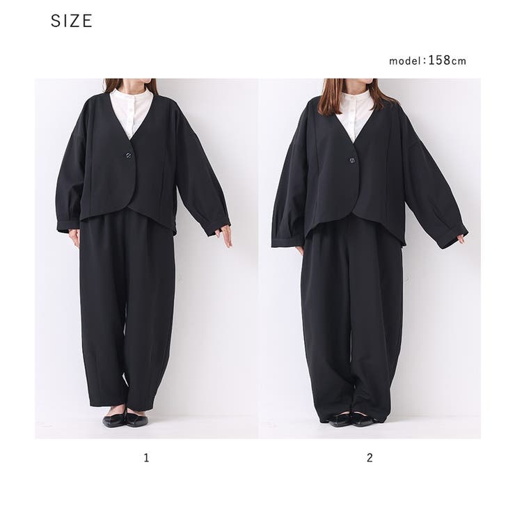 somari imaginationノーカラージャケットコクーンパンツセットアッ… | osharewalker | 詳細画像20 