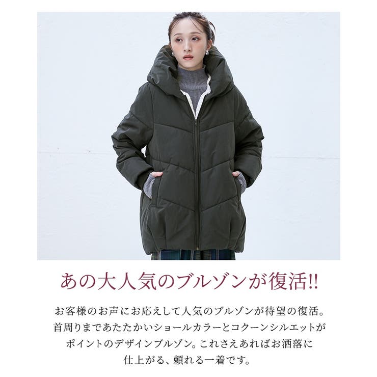 n'OrLABELコクーンショールカラー中綿ブルゾン  | osharewalker | 詳細画像2 