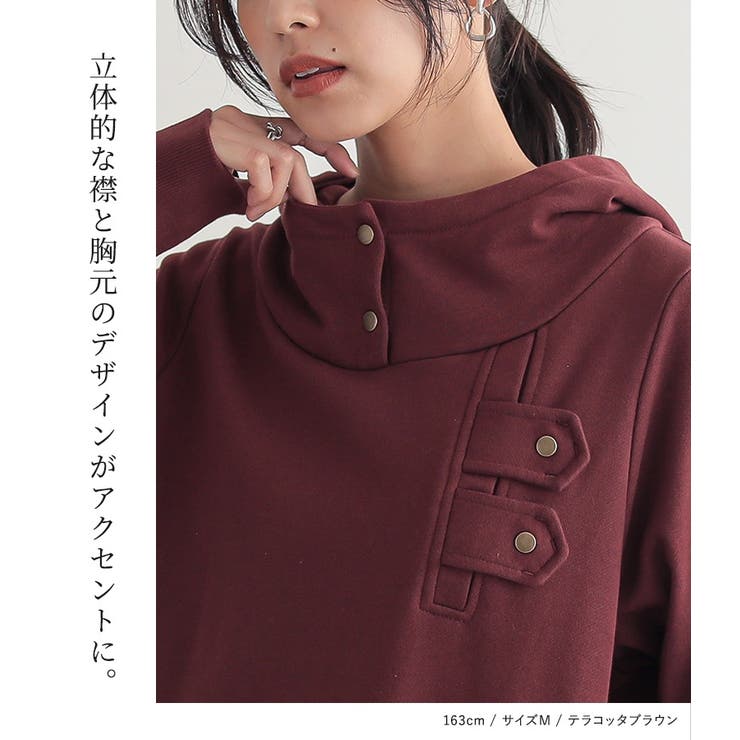 n'OrLABELスタンドカラーデザインパーカー  | osharewalker | 詳細画像4 