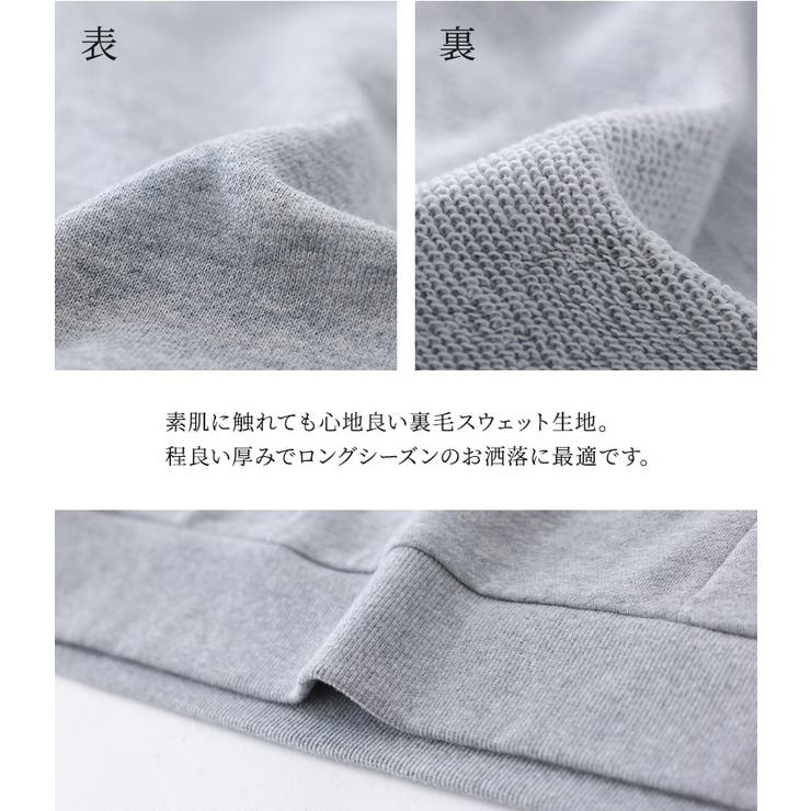 n'OrLABELスタンドカラーデザインパーカー  | osharewalker | 詳細画像5 