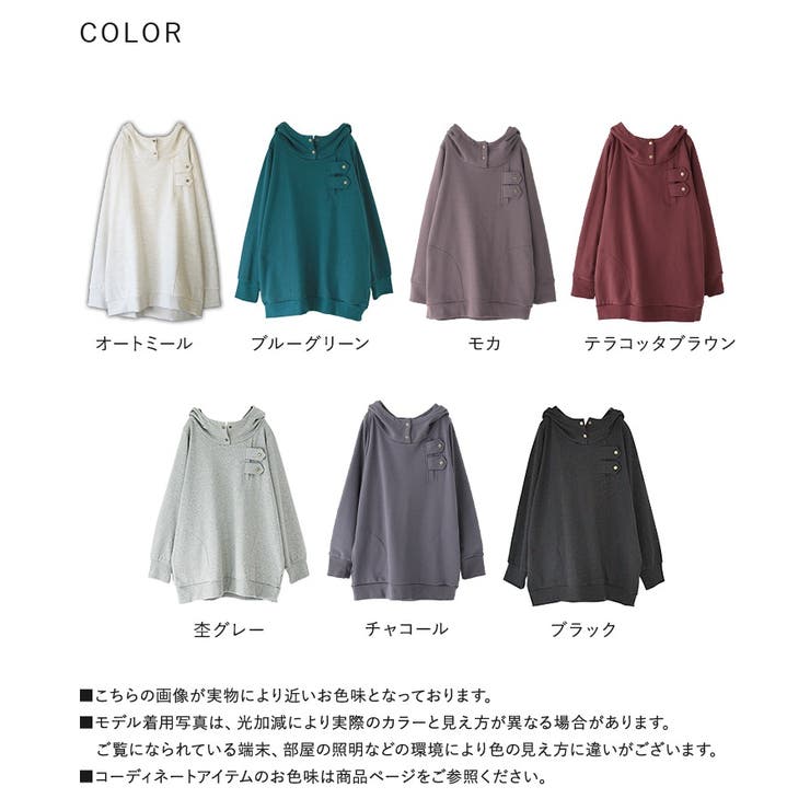 n'OrLABELスタンドカラーデザインパーカー  | osharewalker | 詳細画像19 