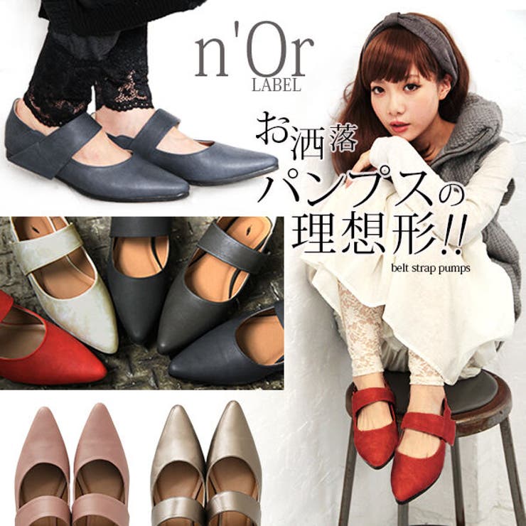 N Orlabel走れるベルトストラップパンプス 品番 Mitw Osharewalker オシャレウォーカー のレディースファッション通販 Shoplist ショップリスト
