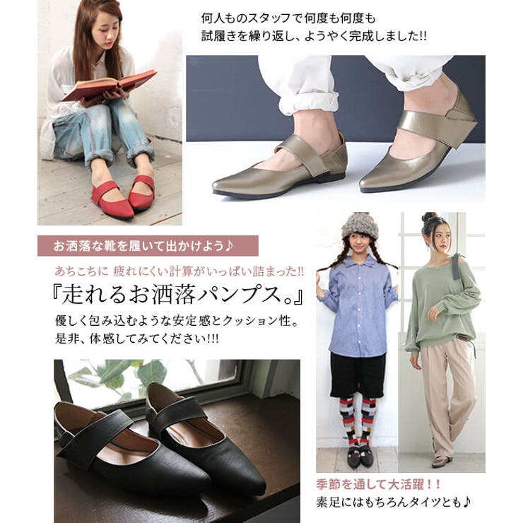 N Orlabel走れるベルトストラップパンプス 品番 Mitw Osharewalker オシャレウォーカー のレディースファッション通販 Shoplist ショップリスト N Orlabel走れるベルトストラップパンプス 品番 Mitw Osharewalker オシャレウォーカー のレディースファッション通販 Shoplist ショップリスト