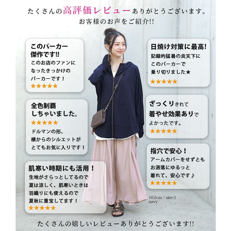 N Orlabelドルマン指穴uvパーカー 品番 Mitw Osharewalker オシャレウォーカー のレディースファッション通販 Shoplist ショップリスト