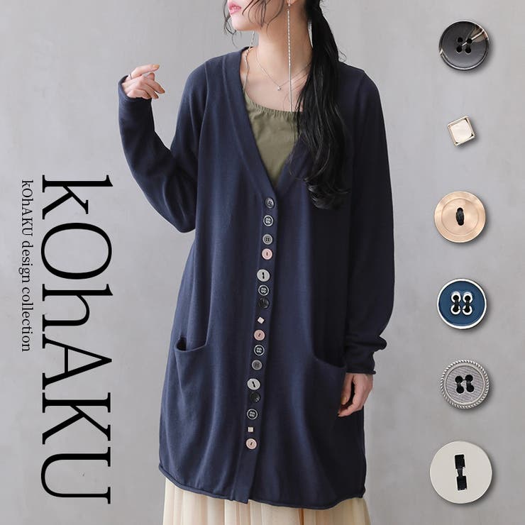 kOhAKUデザインボタンカーデ [品番：MITW0001429]｜osharewalker