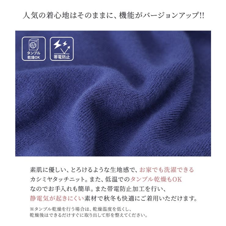 n'OrLABELカシミヤタッチVネックニット  | osharewalker | 詳細画像5 