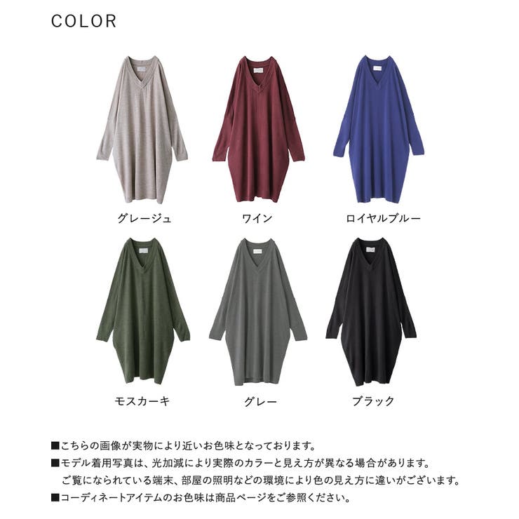 n'OrLABELカシミヤタッチVネックニット  | osharewalker | 詳細画像19 