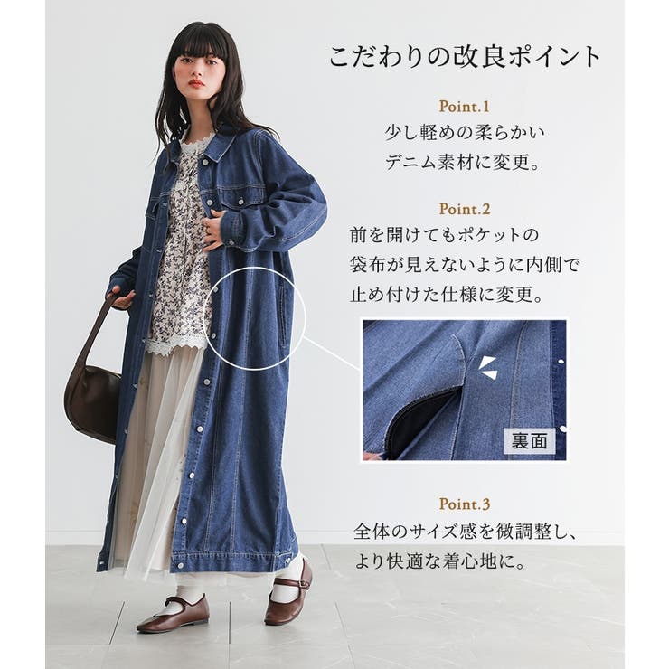 somari imaginationデニムロングジャケットワンピース  | osharewalker | 詳細画像3 