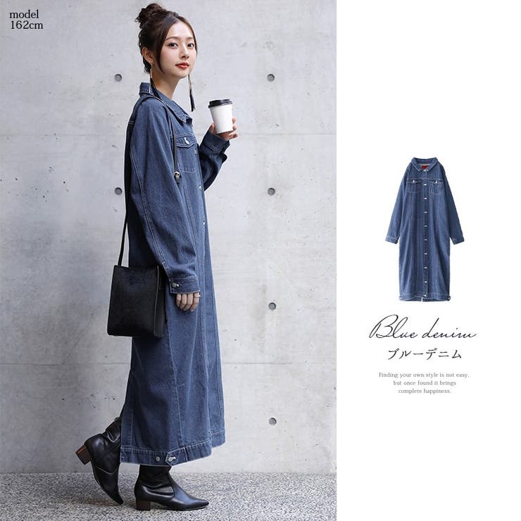 Somari Imaginationデニムロングジャケットワンピース 品番 Mitw Osharewalker オシャレウォーカー のレディースファッション通販 Shoplist ショップリスト