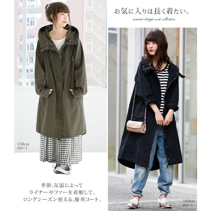 品番 Mitw Osharewalker オシャレウォーカー のレディースファッション通販 Shoplist ショップリスト