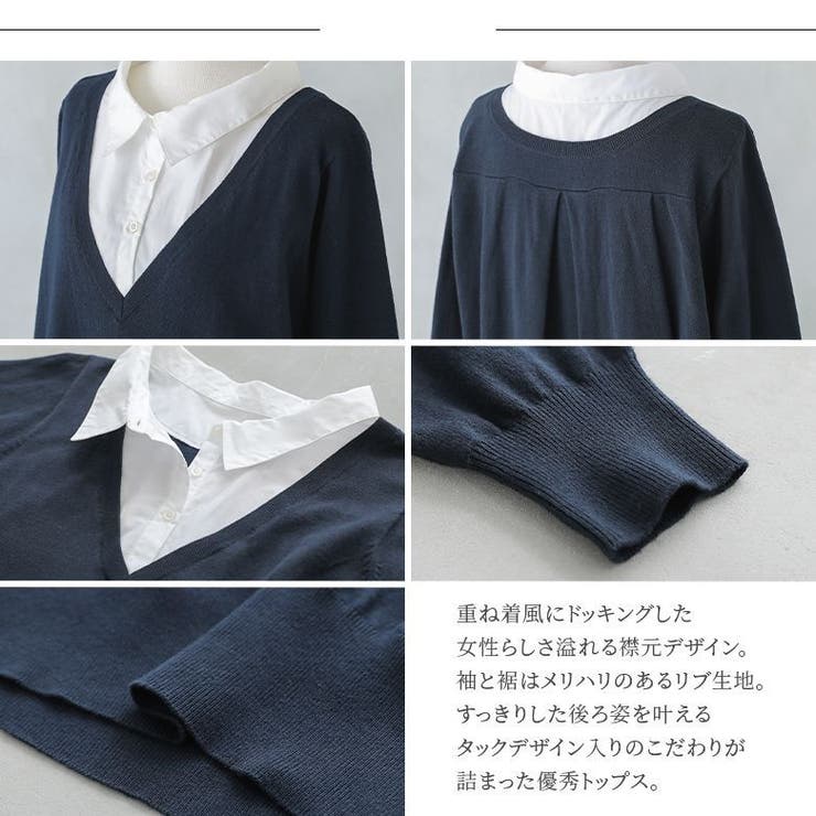N Orlabelフェイクレイヤードシャツニットトップス レディース 品番 Mitw Osharewalker オシャレウォーカー の レディースファッション通販 Shoplist ショップリスト