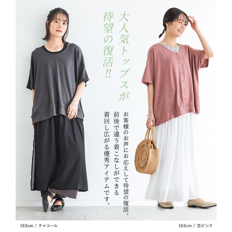n'OrLABEL2way着回しリバーシブルニット  | osharewalker | 詳細画像2 