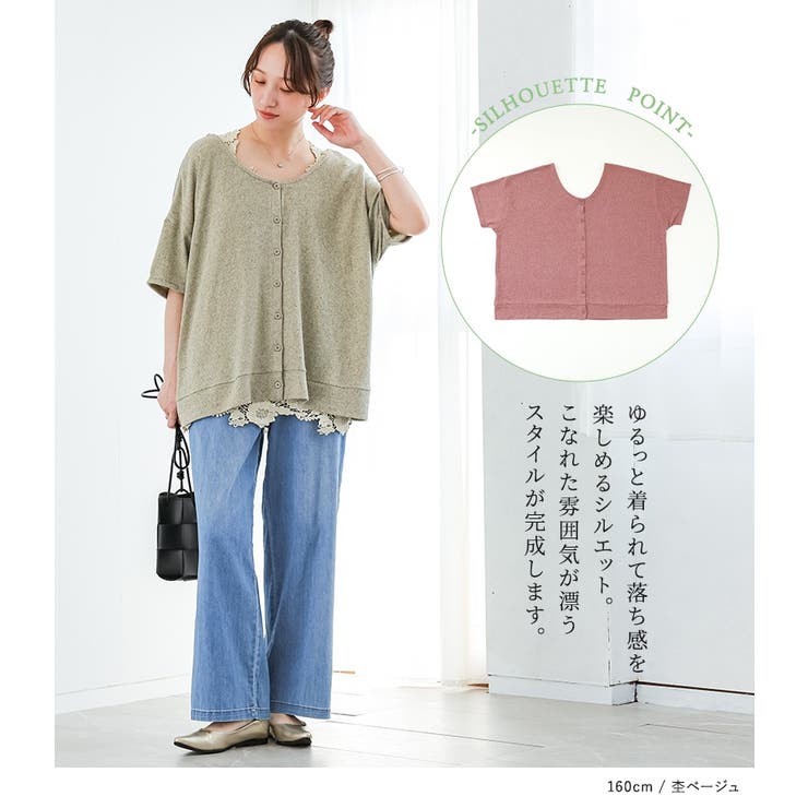 n'OrLABEL2way着回しリバーシブルニット  | osharewalker | 詳細画像4 