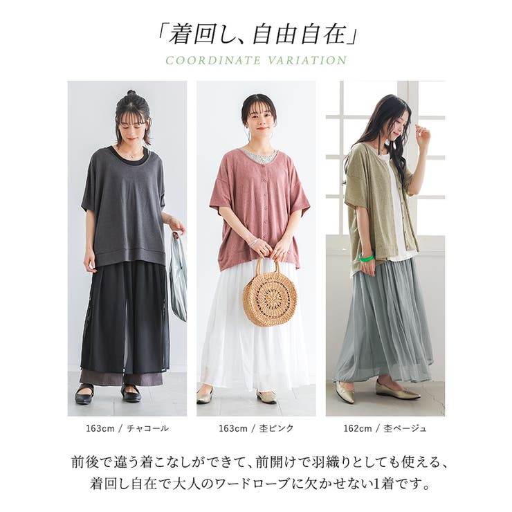 n'OrLABEL2way着回しリバーシブルニット  | osharewalker | 詳細画像5 