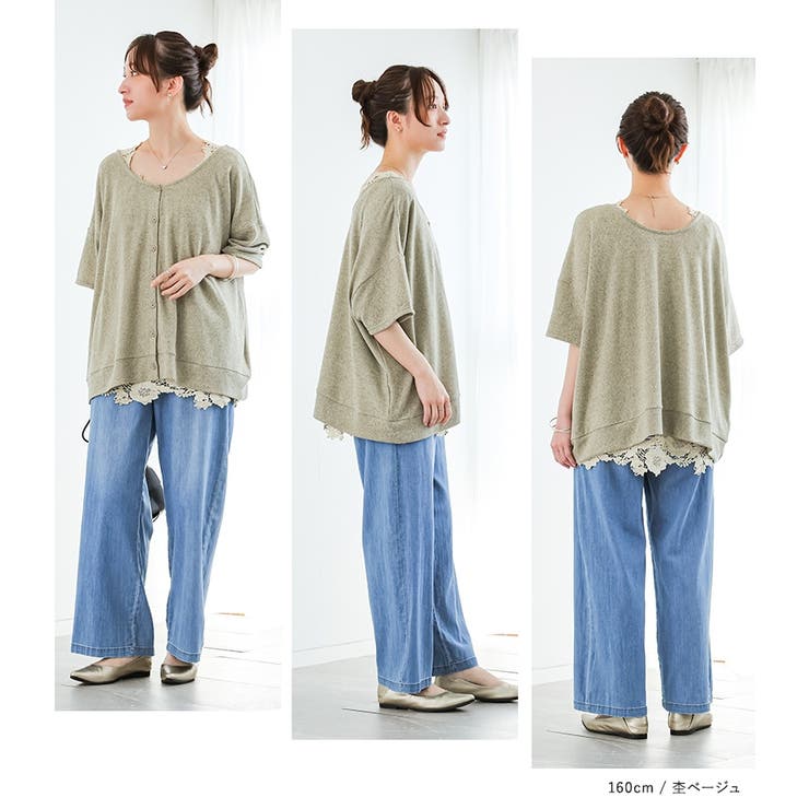 n'OrLABEL2way着回しリバーシブルニット  | osharewalker | 詳細画像15 