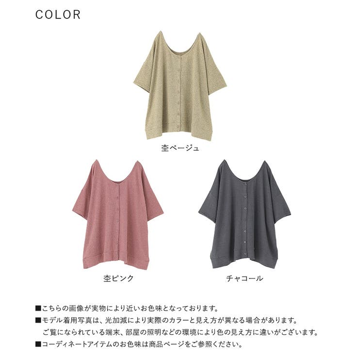 n'OrLABEL2way着回しリバーシブルニット  | osharewalker | 詳細画像20 