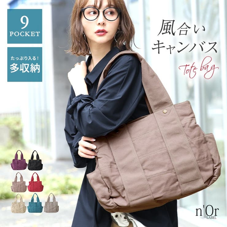 n'OrLABEL風合いキャンバスBIGトートバッグ | osharewalker | 詳細画像1 