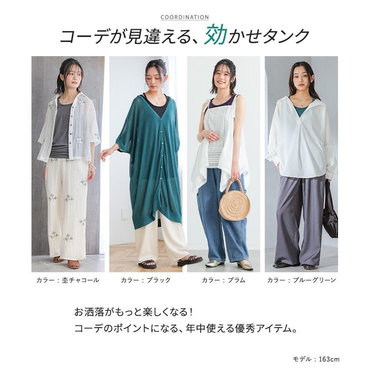 n'OrLABEL三つ編みロングタンクトップ | osharewalker | 詳細画像3 