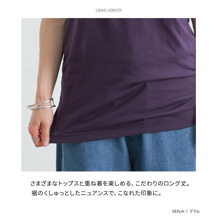 n'OrLABEL三つ編みロングタンクトップ | osharewalker | 詳細画像5 
