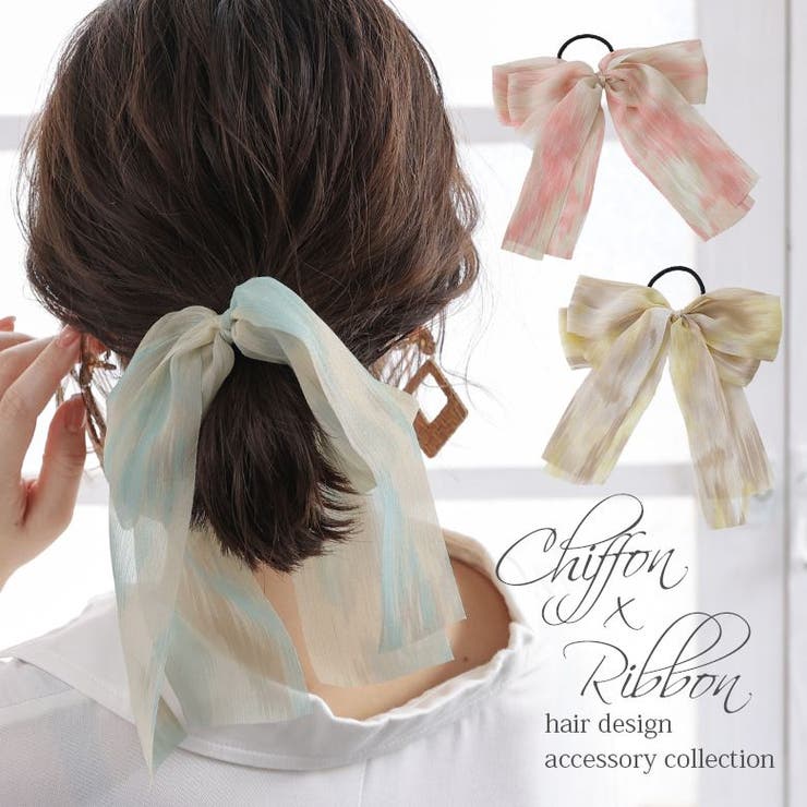 タイダイ柄シフォンリボンヘアゴムヘアゴム 春夏 レディース 品番 Mitw Osharewalker オシャレウォーカー のレディースファッション通販 Shoplist ショップリスト