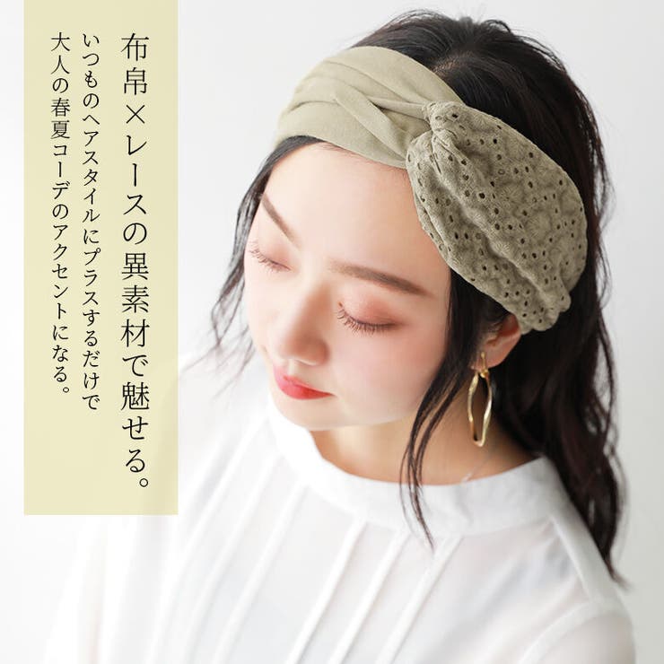 お気にいる 大人 無地 韓国 ヘアアレンジ ヘアバンド 夏 春 シンプル クロスターバン ヘア