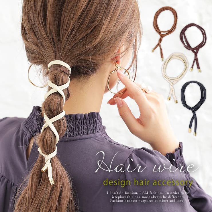 フェイクレザーヘアワイヤー[品番：MITW0016287]｜osharewalker（オシャレウォーカー ）のレディース ファッション通販｜SHOPLIST（ショップリスト）