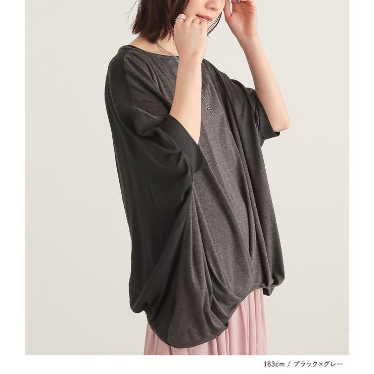 異素材配色ドレープカットソー | osharewalker | 詳細画像7 