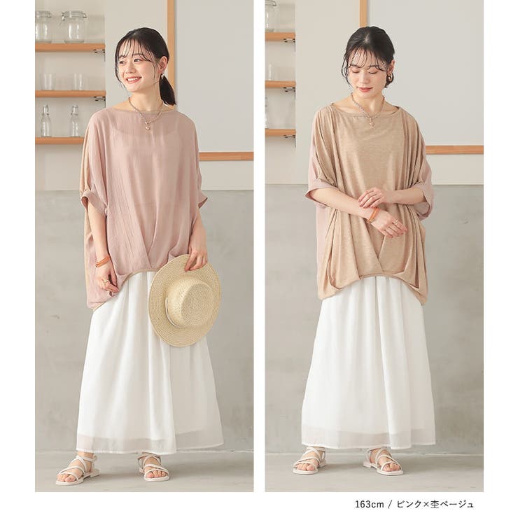 異素材配色ドレープカットソー | osharewalker | 詳細画像9 