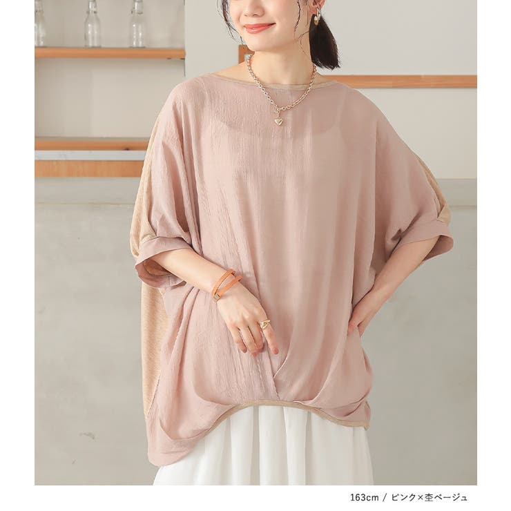 異素材配色ドレープカットソー | osharewalker | 詳細画像10 