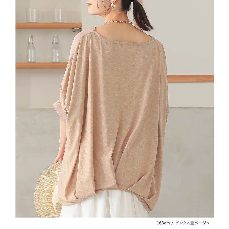 異素材配色ドレープカットソー | osharewalker | 詳細画像11 