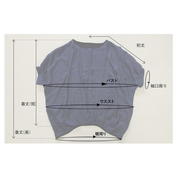 異素材配色ドレープカットソー | osharewalker | 詳細画像20 