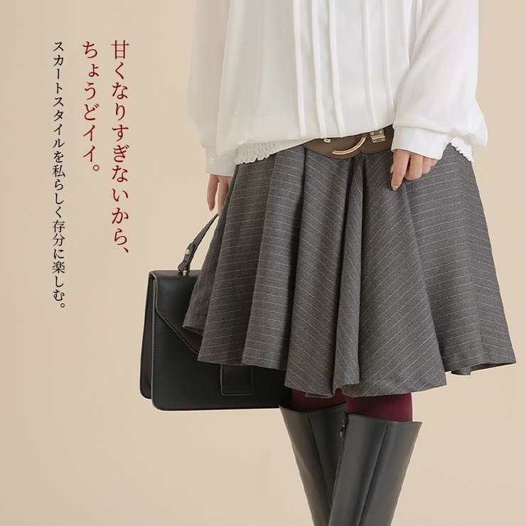 ピンストライプ フレアスカート レディース ボトムス 品番 Mitw Osharewalker オシャレウォーカー のレディースファッション通販 Shoplist ショップリスト