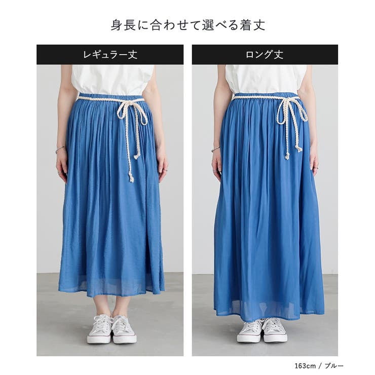 n'OrLABELふわさらロングスカート | osharewalker | 詳細画像3 