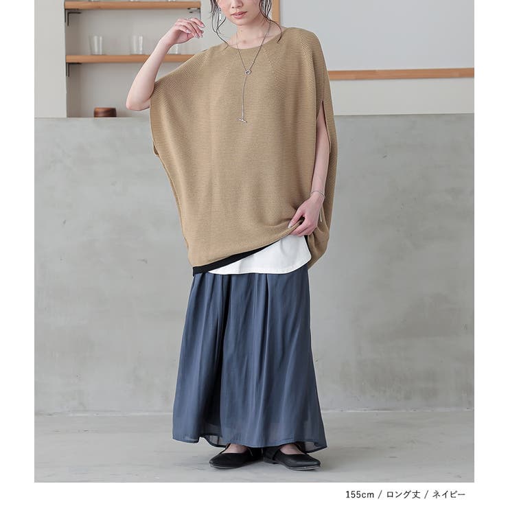 Woman's Haberdashers ダークグレーロングマント