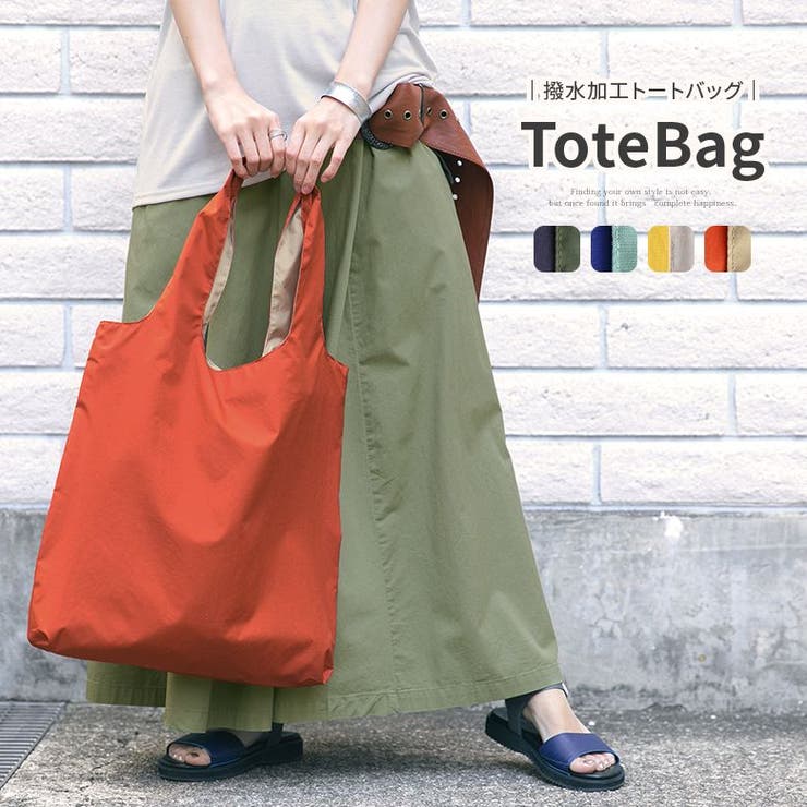 バイカラー撥水トートバッグトートバッグ レディース メンズ 品番 Mitw Osharewalker オシャレウォーカー のレディース ファッション通販 Shoplist ショップリスト