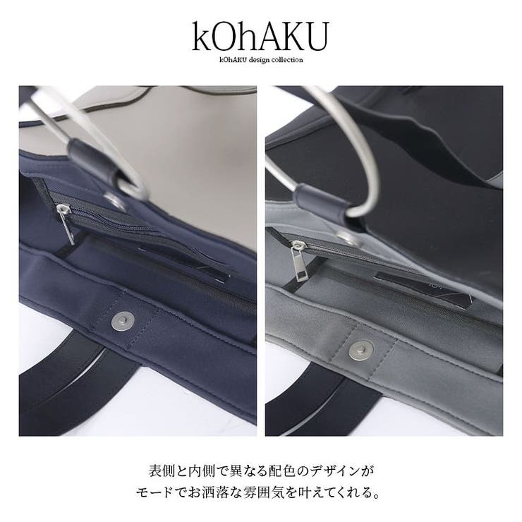 kOhAKUボンディング配色デザインリュック  | osharewalker | 詳細画像6 