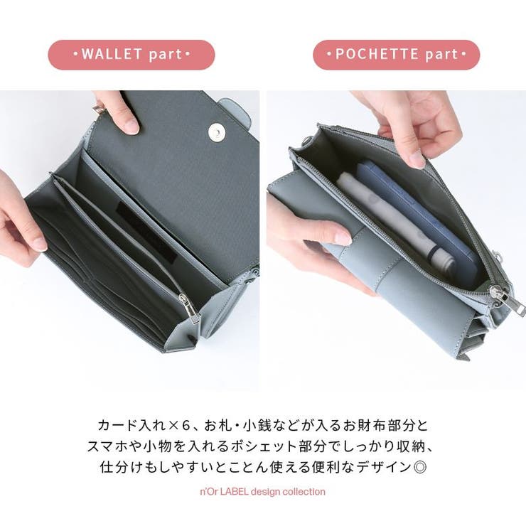 n'OrLABELフェイクレザーウォレットショルダーバッグ | osharewalker | 詳細画像4 